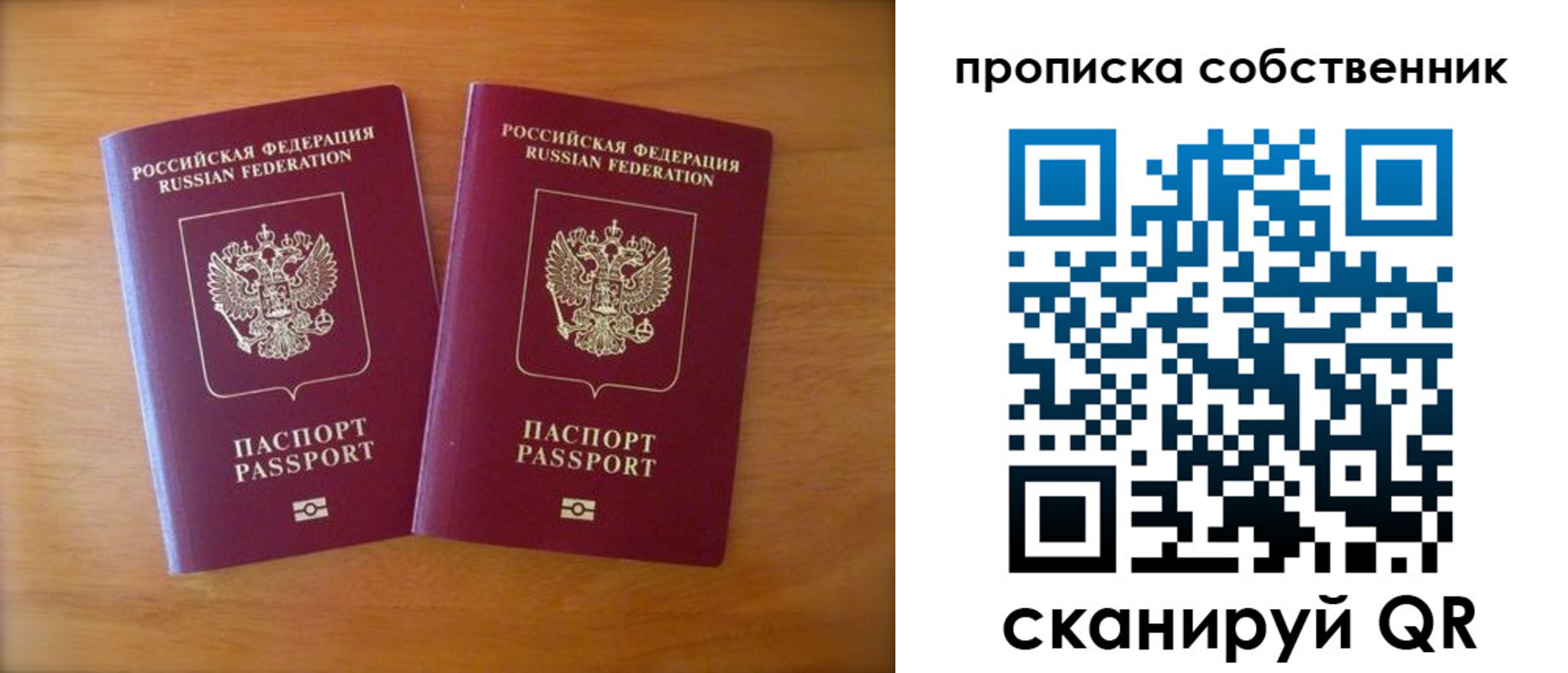 регистрация для дет. сада в Салавате